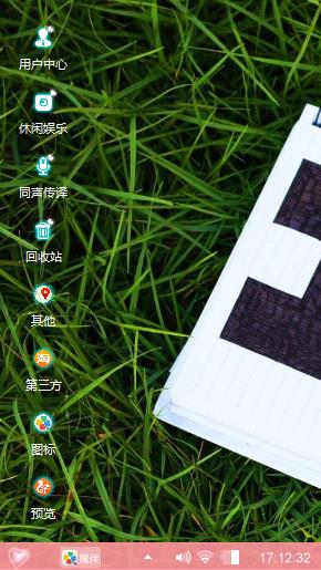 爱情
