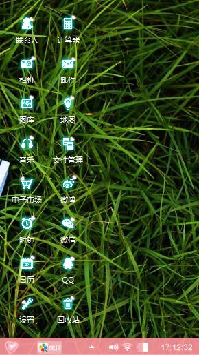 爱情