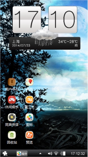 天空