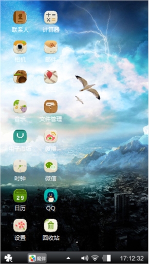 天空