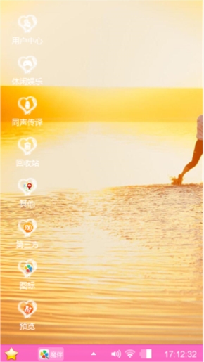 浪漫海滩
