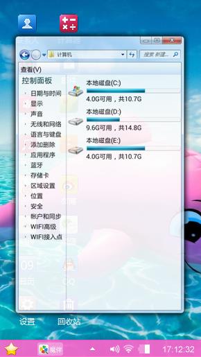 海豚娃娃