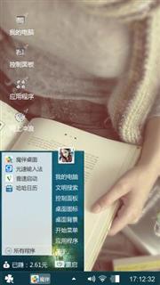 张继制造