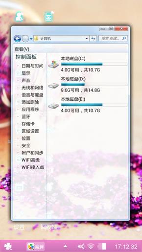 浪漫爱情