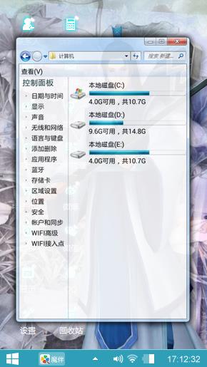 慕容紫英