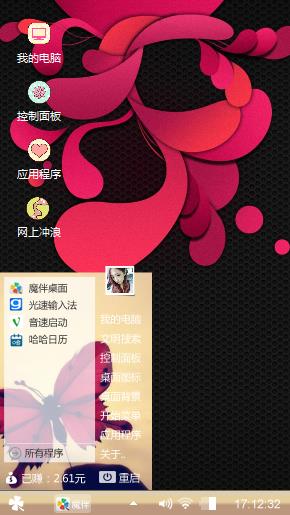 爱的告别