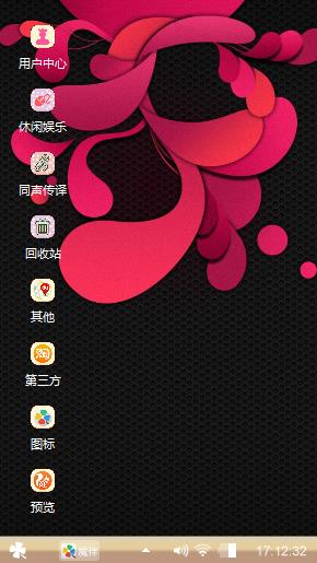 爱的告别