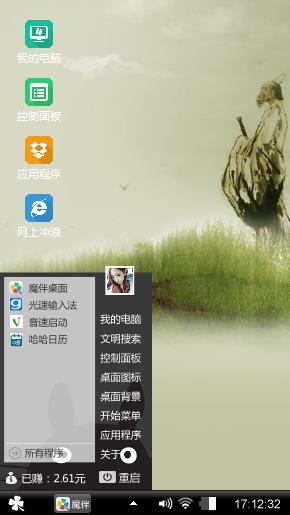 古代诗人