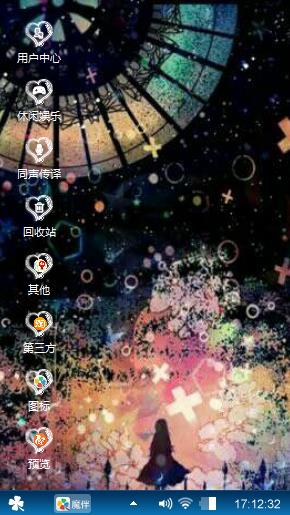 隨意