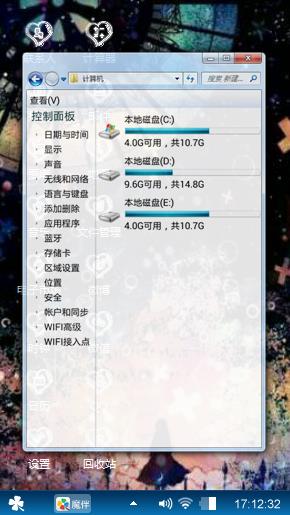 隨意