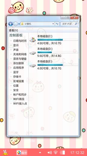 幸福生活