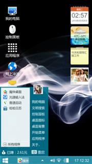 Mao.mw
