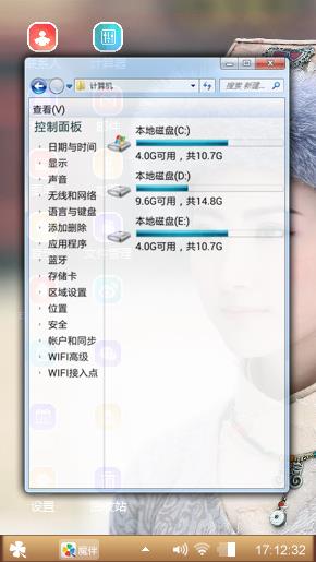 送给你喜欢的朋友们下载。