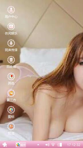 美人如画