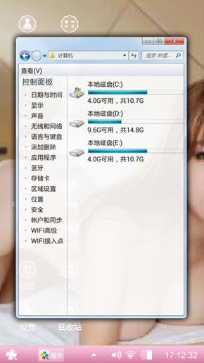 美人如画