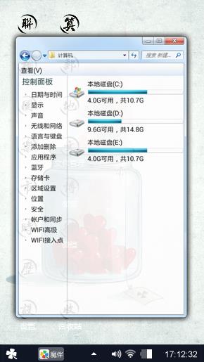 收集幸福