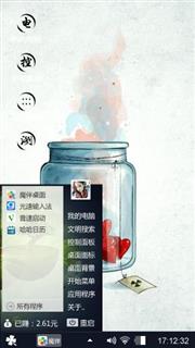 收集幸福