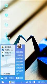蓝色倾城