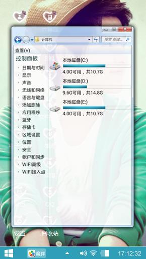 阳光男生宋仲基