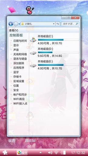 5受的憋着