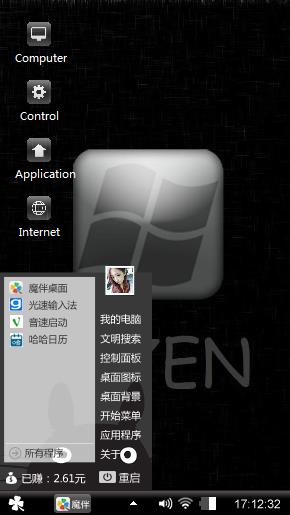 windows seven