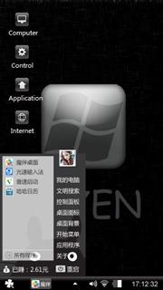 windows seven