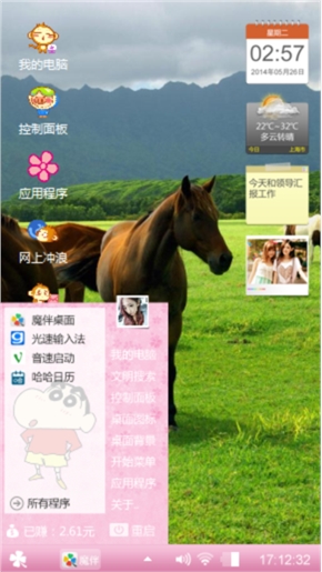 最美的时光
