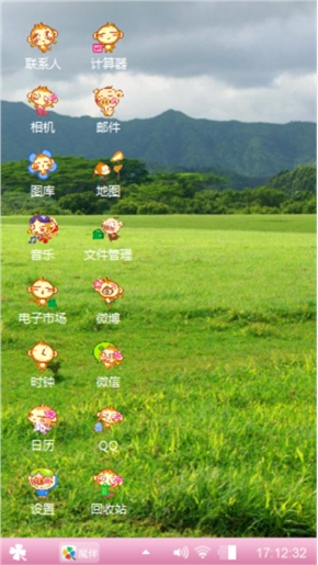 最美的时光