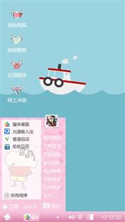 小船