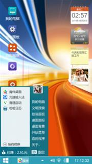 好心情