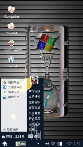Windows 7