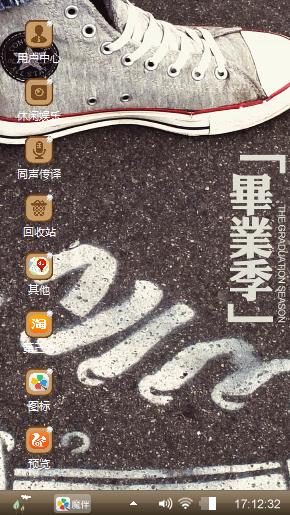 爱~己错