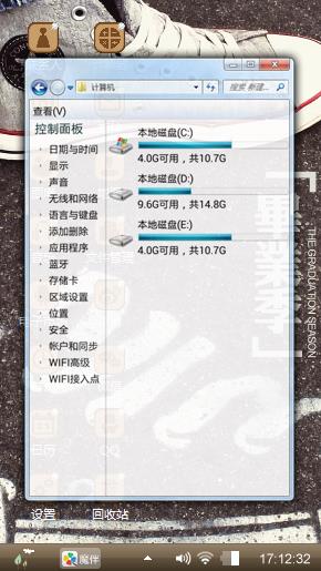 爱~己错