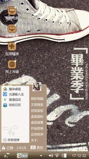 爱~己错