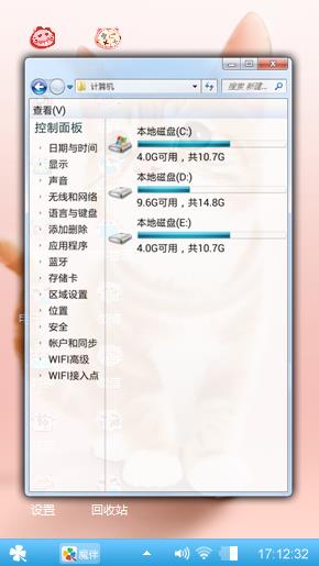 萌萌哒