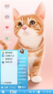 萌萌哒