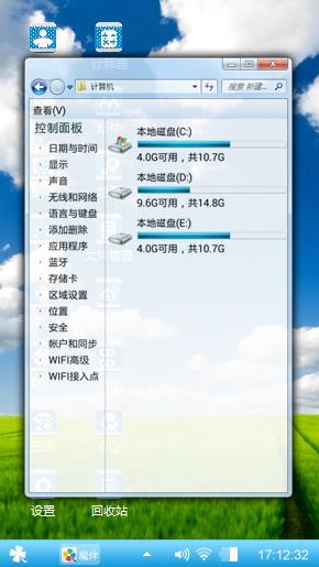 一起仰望的蔚蓝天空