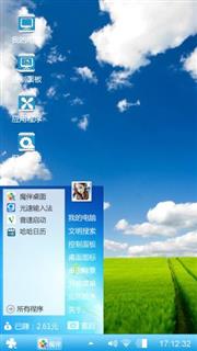 一起仰望的蔚蓝天空