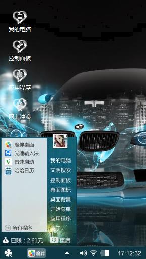夜景跑车