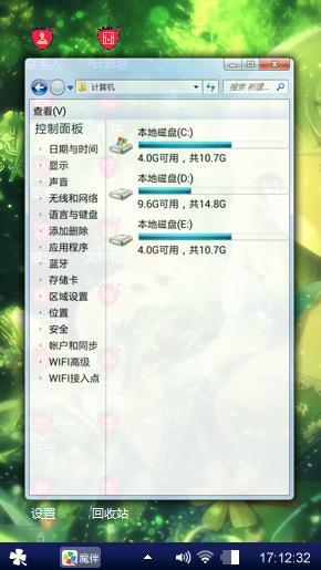 华为荣耀X2之姜忠伟