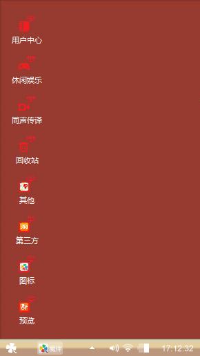 么么哒萌萌哒