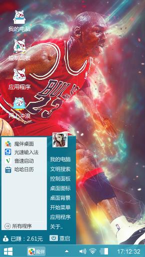 篮球