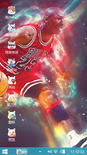 篮球