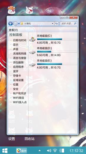 篮球