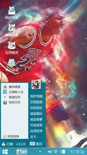 篮球