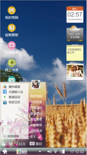 灰色