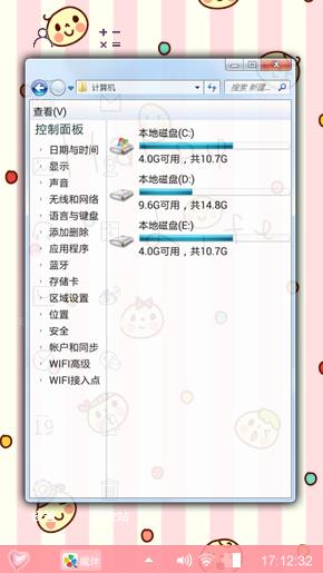 开心生活