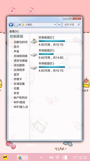 粉色信笺