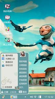 神偷奶爸