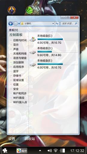 王者荣耀武则天霸气侧漏